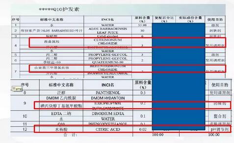 化妝品備案中文標簽案例圖