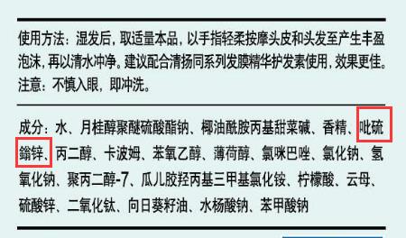 浙江非特殊用途化妝品，備案審核標準