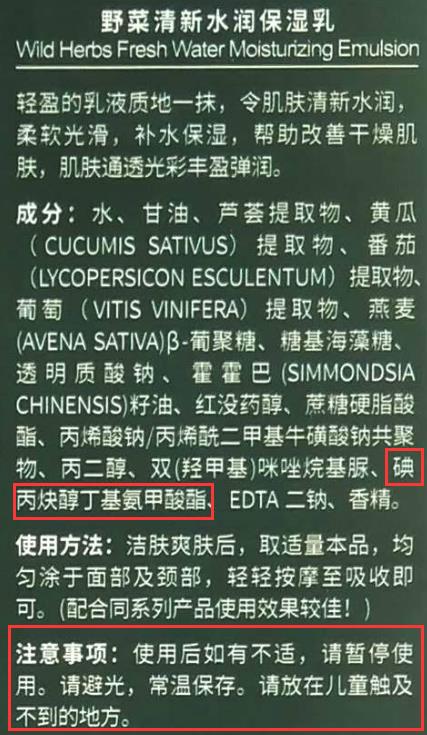 非特備案