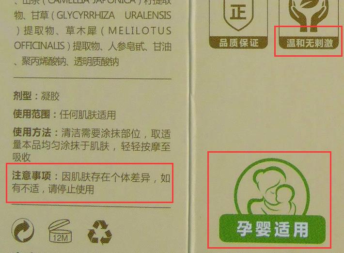 非特殊化妝品備案流程圖