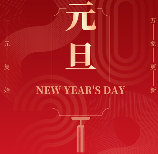 微信圖片_20211231180112.png